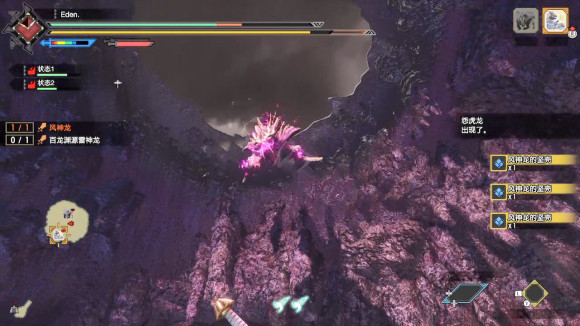 《怪物獵人崛起》百龍淵源該如何打