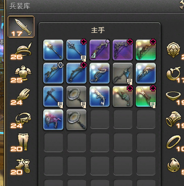 《ff14》第二個職業(yè)開啟方法介紹