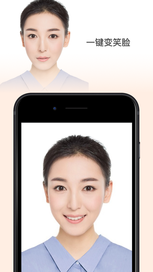 faceapp小时候