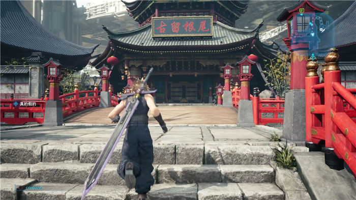 《最終幻想7重制版》全章節(jié)圖文攻略詳細流程分享