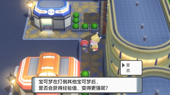 《寶可夢(mèng)晶燦鉆石明亮珍珠》一周目圖文攻略分享