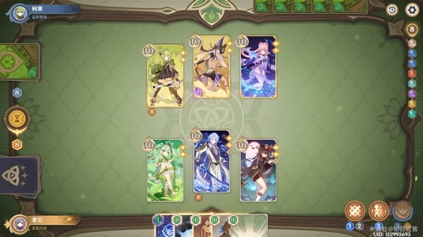 《原神》3.7零時召喚柯萊認真勝負攻略