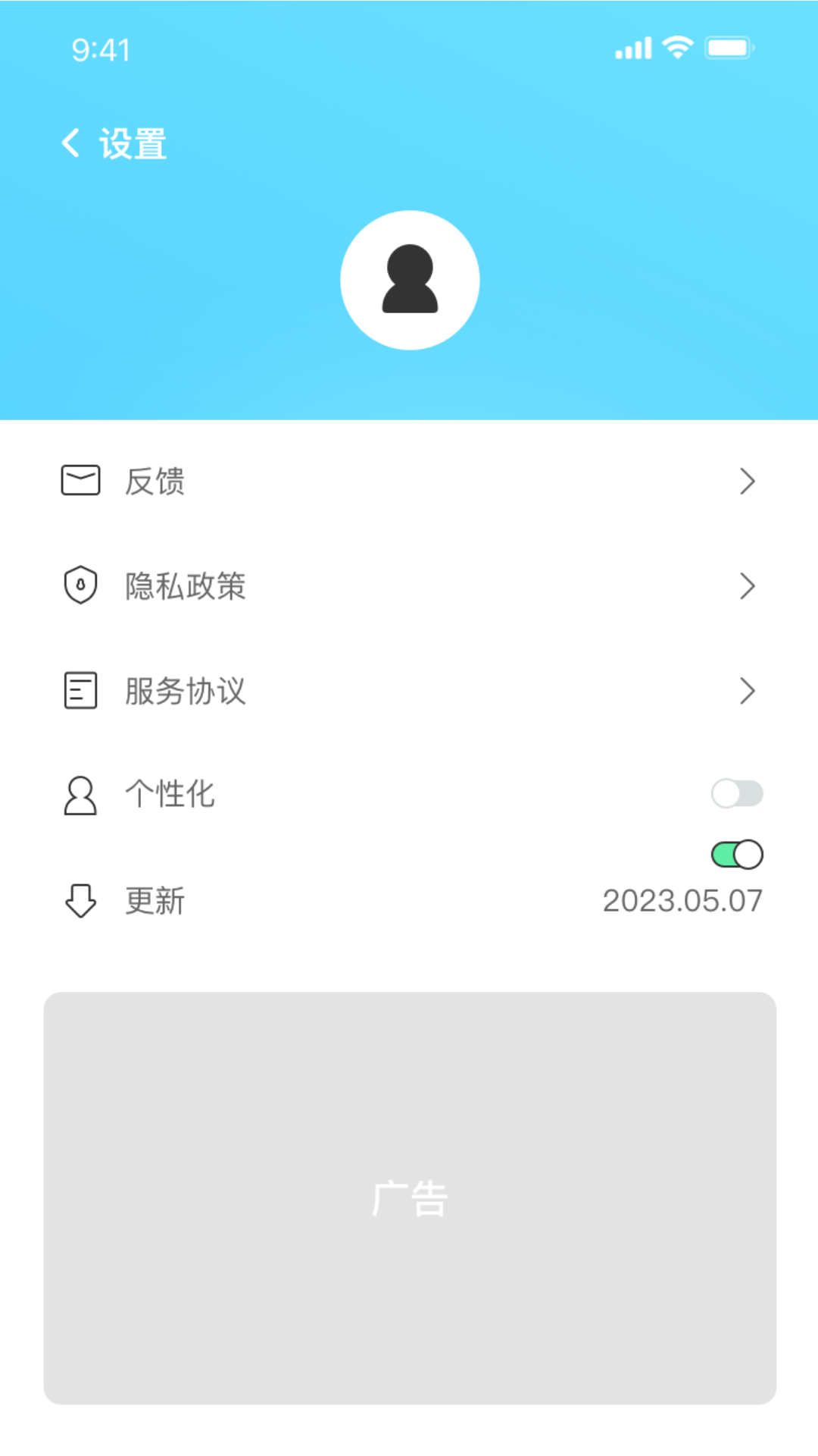 WiFi神速连