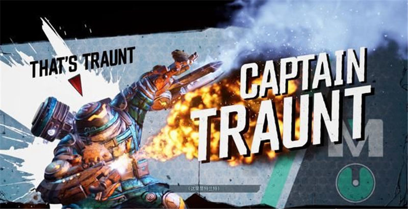 《無主之地3》全章節(jié)劇情流程和全BOSS打法攻略匯總