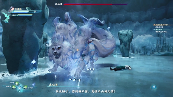 《仙劍奇?zhèn)b傳7》全BOSS詳細(xì)打法攻略匯總