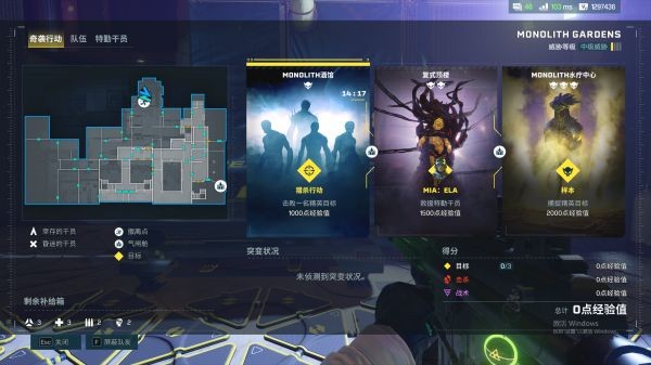 《彩虹六號異種》新手入門基礎知識詳細講解介紹