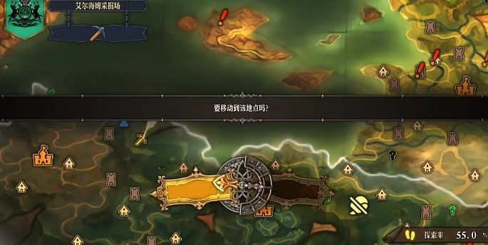 《圣獸之王》王槍艾爾海利姆獲取方式