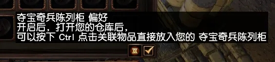 《流放之路》奪寶奇兵玩法攻略