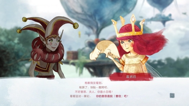 《光之子》全部劇情流程圖文攻略分享