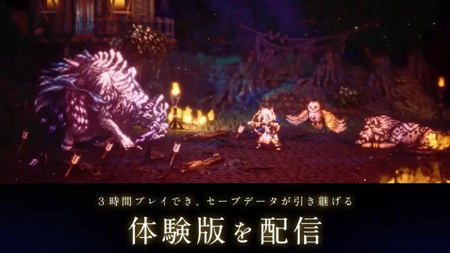《八方旅人2》隱藏BOSS加爾戴拉打法攻略
