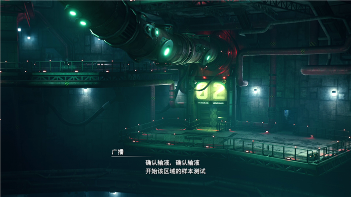 《最終幻想7重制版》全章節(jié)圖文攻略詳細流程分享