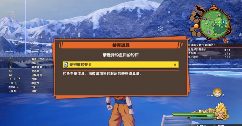 《龍珠Z卡卡羅特》全主線劇情圖文攻略分享