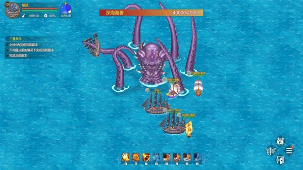 《航海日記2》新手實用小技巧分享