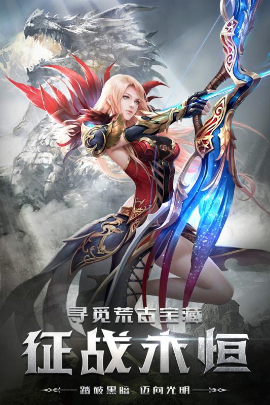 四眼小魔 无限金币版