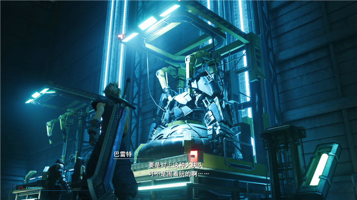 《最終幻想7重制版》全章節(jié)圖文攻略詳細流程分享