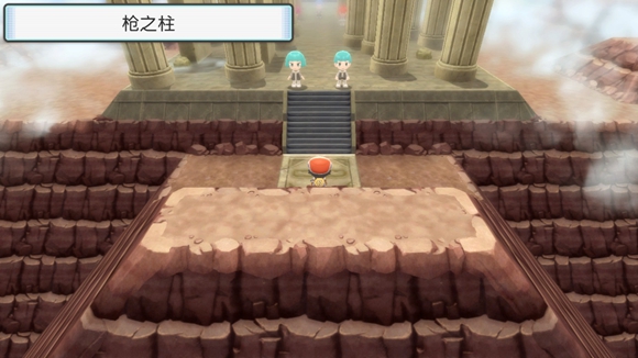 《寶可夢晶燦鉆石明亮珍珠》一周目圖文攻略分享