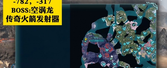 《幻獸帕魯》傳奇圖紙獲取攻略