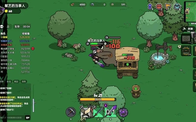 《沙盒與副本英勇之地》越級打怪攻略