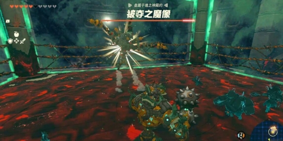 《塞爾達傳說王國之淚》被奪魔像打法攻略