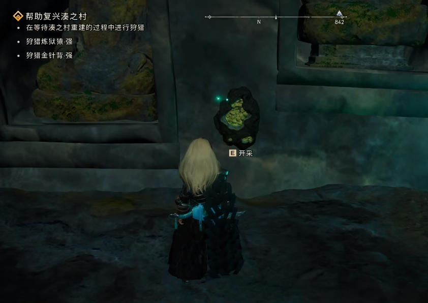 《狂野之心》黃鐵礦位置一覽