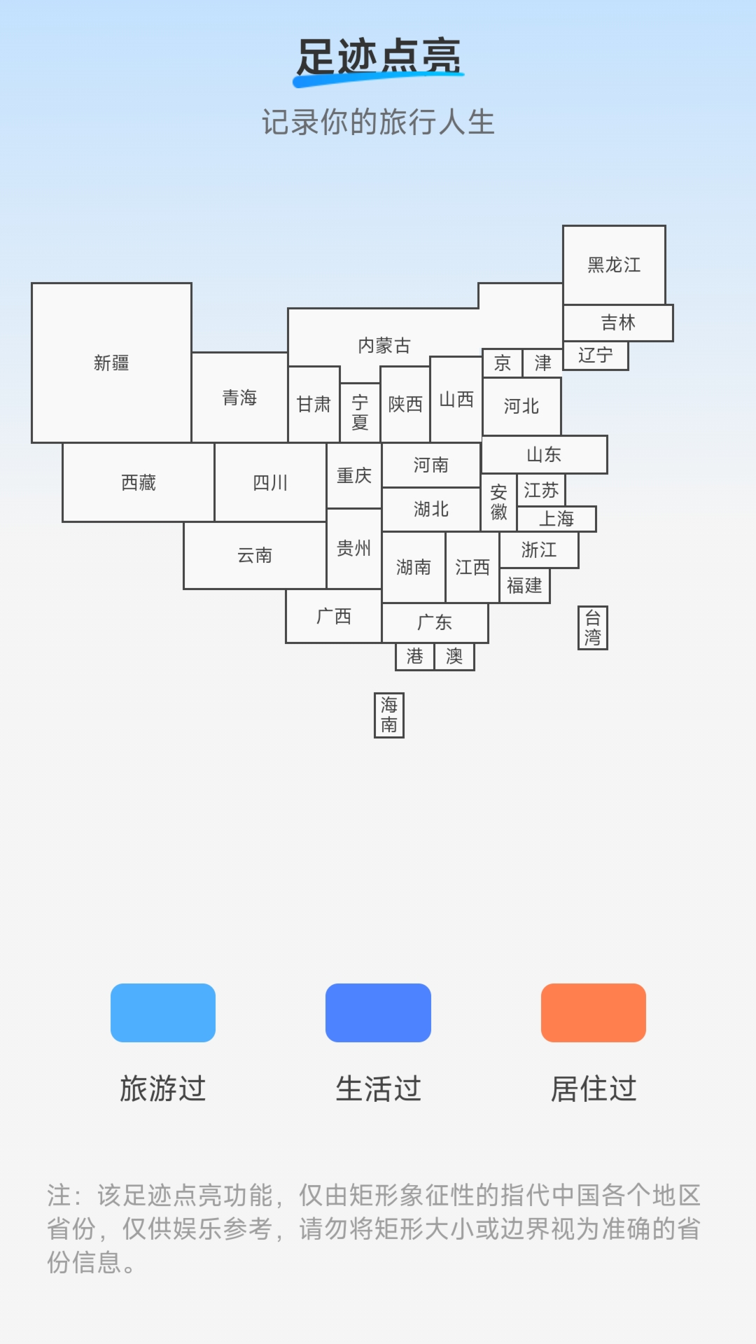 王牌充电