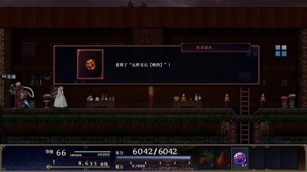 《神之天平》全寶箱全元件寶石成就收集攻略