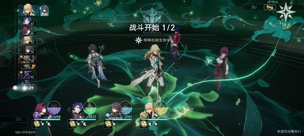 《崩壞星穹鐵道》陣容配速攻略