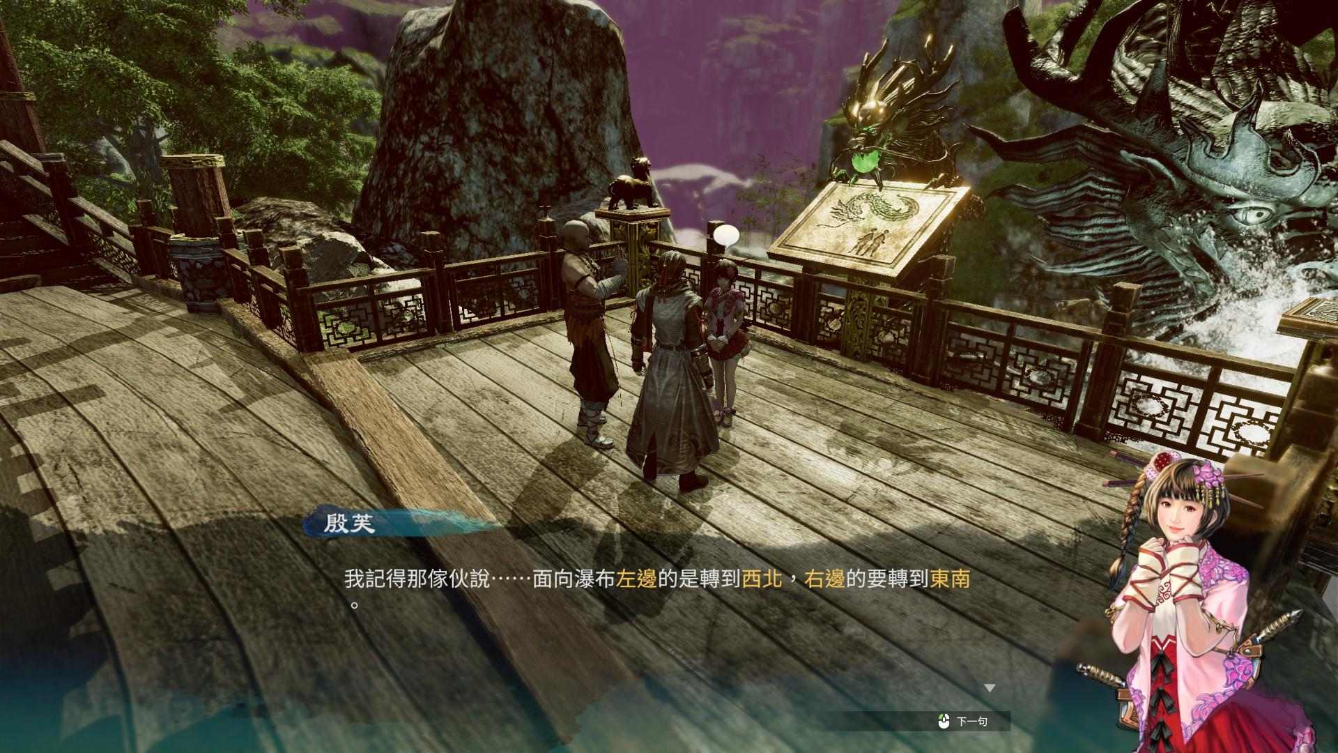 《天命奇御2》少林寺區(qū)域全支線任務攻略匯總分享