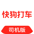 快狗打车司机版 APP