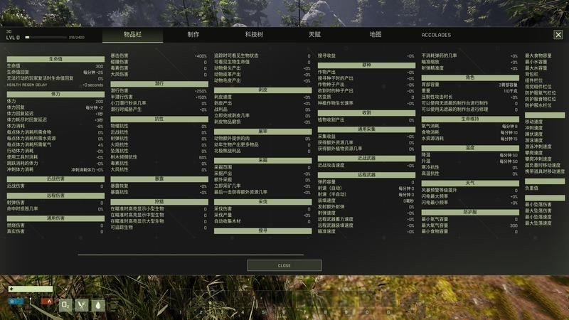 《翼星求生》新手期圖文攻略全面匯總分享
