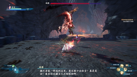 《仙劍奇?zhèn)b傳7》全BOSS詳細(xì)打法攻略匯總