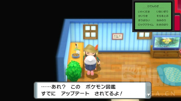 《寶可夢晶燦鉆石明亮珍珠》二周目圖文攻略流程分享