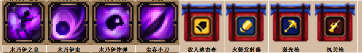 《小骨：英雄殺手》復活的木乃伊特性一覽
