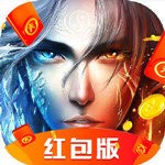 师门逆徒红包版