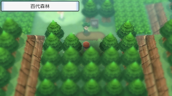 《寶可夢晶燦鉆石明亮珍珠》一周目圖文攻略分享