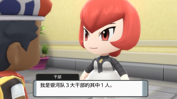 《寶可夢晶燦鉆石明亮珍珠》一周目圖文攻略分享