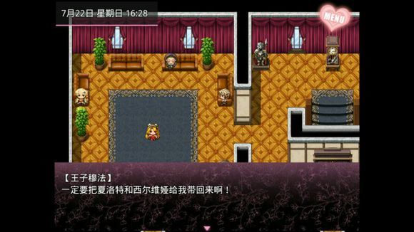 无冬镇物语4.2.4完整版