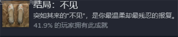 《餓殍：明末千里行》三個好感度結(jié)局達(dá)成攻略