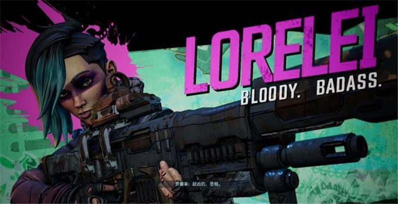 《無主之地3》全章節劇情流程和全BOSS打法攻略匯總