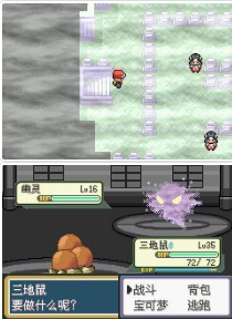 《口袋妖怪夢的光點》一周目劇情圖文攻略分享