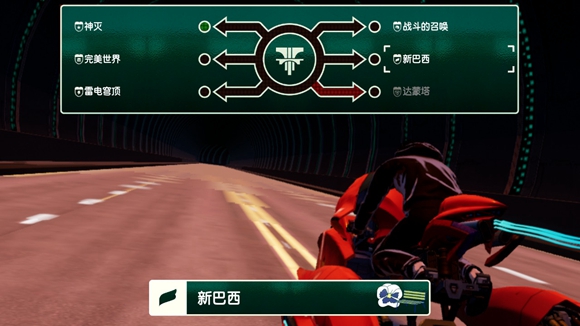 《英雄不再3》全劇情流程圖文攻略分享