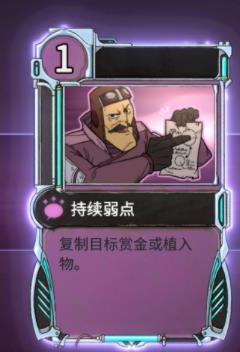 《欺詐之地》協(xié)商易傷流這種玩法怎么玩