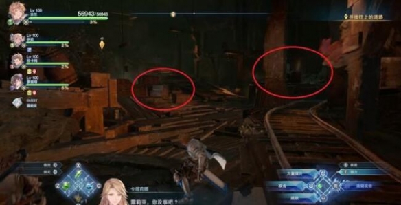 《碧藍(lán)幻想Relink》第三章全收集攻略
