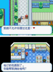 《口袋妖怪夢的光點(diǎn)》一周目劇情圖文攻略分享