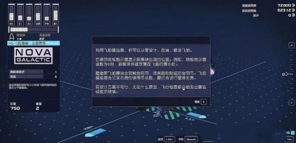 《星空》違禁品檢測規(guī)避方法