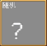 《吸血鬼幸存者》全隱藏角色解鎖攻略