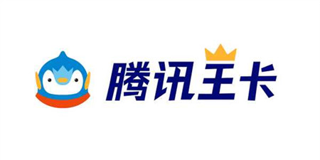 腾讯系app大全