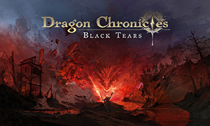 龙族编年史：暗之泪
