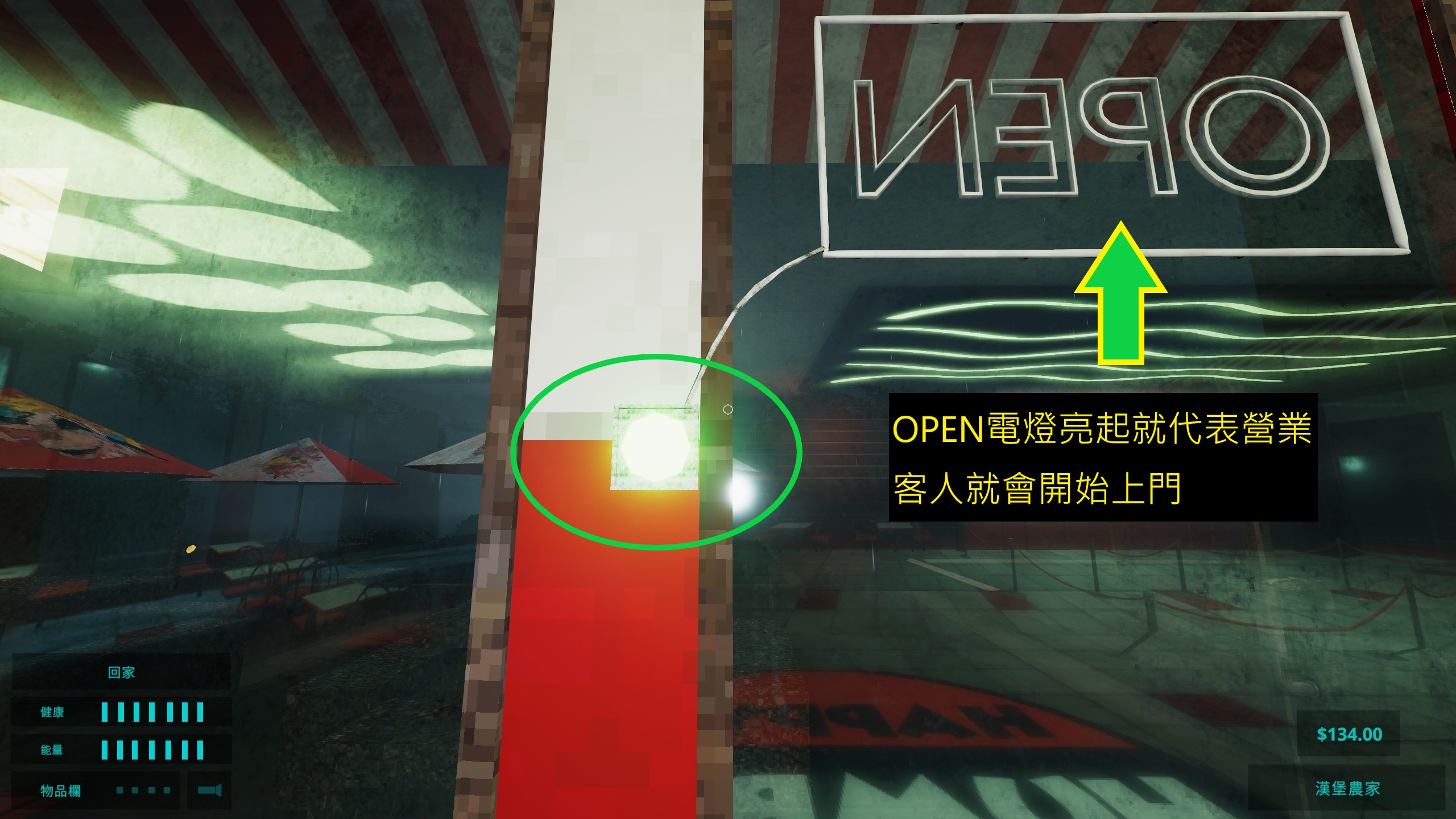 《開心小漢堡莊》新人快速上手攻略講解匯總