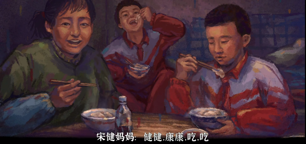 《完美的一天》心愿支線攻略